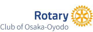 大阪大淀ロータリークラブ